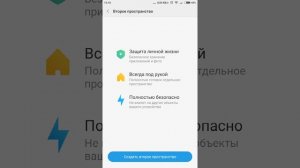 Не работают сенсорные кнопки меню и домой Xiaomi / touch buttons home and menu not working Xiaomi