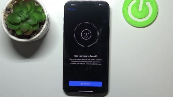 iPhone 13 Pro Max / НАСТРОЙКА FACE ID / РАЗБЛОКИРОВКА АЙФОНА 13 ПРО МАКС ЛИЦОМ / КАК ДОБАВИТЬ ЛИЦО?