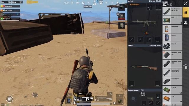Снайперские винтовки в Pubg Mobile | Подробный гайд по стрельбе смотреть онлайн
