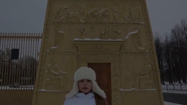 София про Египетские ворота в Царском селе смотреть онлайн