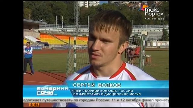 Фристайлеры страны готовятся к Олимпиаде смотреть онлайн