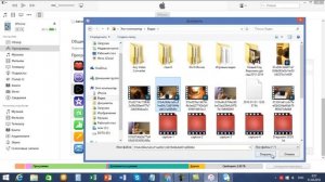 Как перекинуть видео с компьютера на iPhone (iPad)