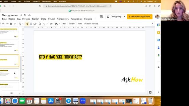 Методология микрокурсов: как уложить пользу в коротких видео смотреть онлайн