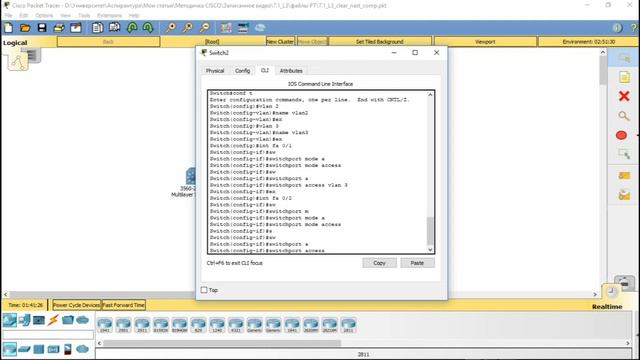 Настройка коммутатора L3 как ядра LAN 💻🔧 | Шаг 31 смотреть онлайн
