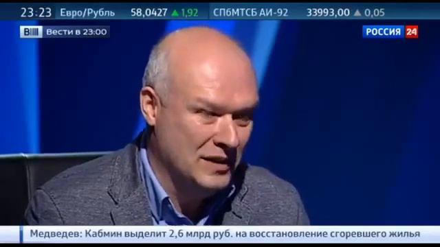 Фирташ сливает очень важную инфу смотреть онлайн