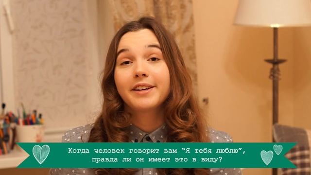 КАК УЗНАТЬ, ЧТО ПАРЕНЬ ТЕБЯ ЛЮБИТ? // ПРИЗНАКИ, ЧТО ОН ВЛЮБЛЕН В ТЕБЯ смотреть онлайн