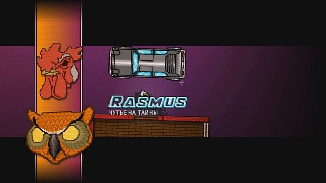 Прохождение Hotline Miami #1 смотреть онлайн