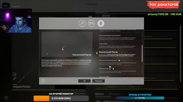 🔴 Приключения Олегопа 🔴 🔴 Русская Рыбалка 4┃🎁 Caliber В РУЛЕТКЕ, РОЗЫГРЫШИ┃🔥 zloyskrt смотреть онлайн