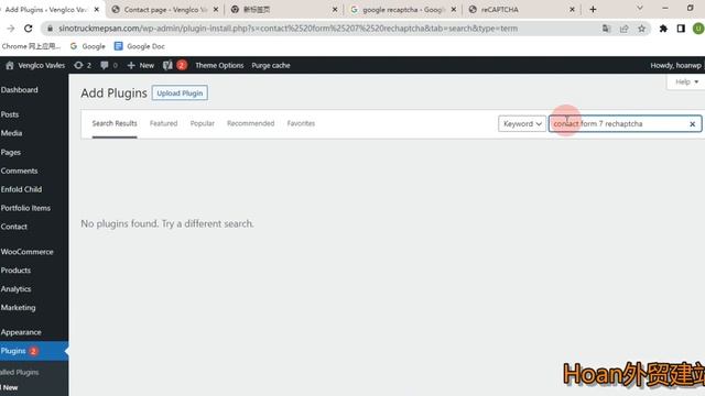 Contact form 7表单添加谷歌验证器简单教程｜Google reCAPTCHA 添加教程 смотреть онлайн