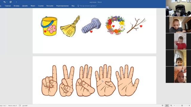 Звуки В, Вь. Буква В. смотреть онлайн