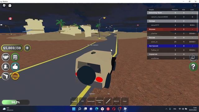 Roblox: Military Tycoon. Russia vs Ukraine??? смотреть онлайн
