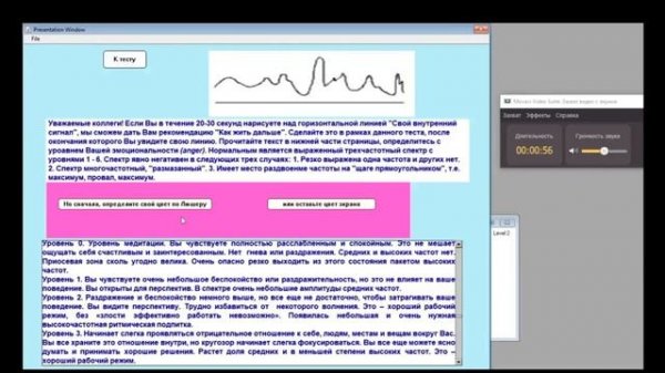 Authorware строит мощную среду для общения и создания информации. Образы рождаются быстро и легко