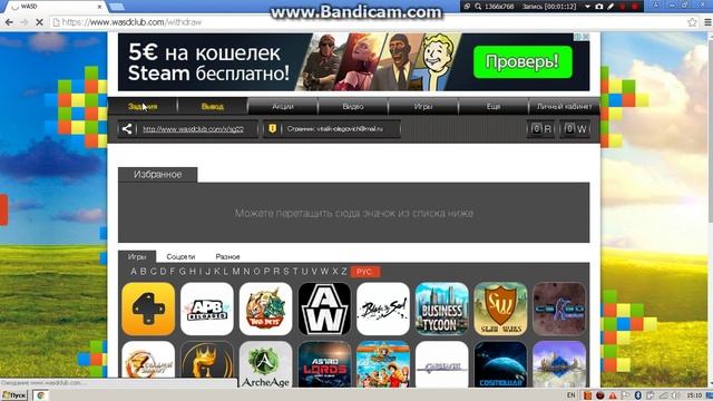Как заработать деньги бесплатно на Steam смотреть онлайн