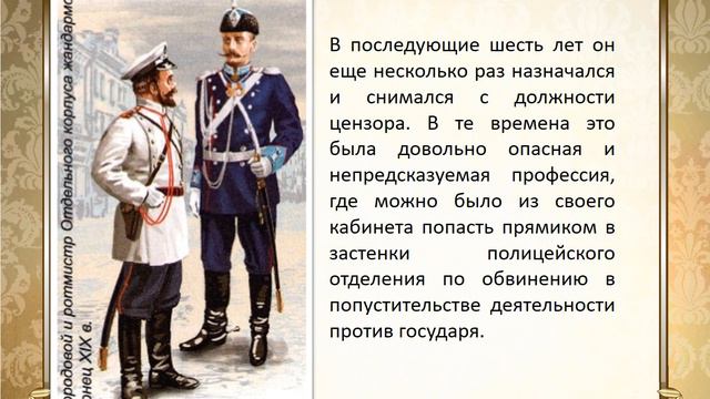 С Т Аксаков смотреть онлайн