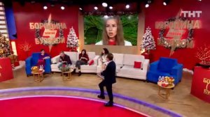 Бородина против Бузовой, 1 сезон, 325 выпуск (04.12.2019)