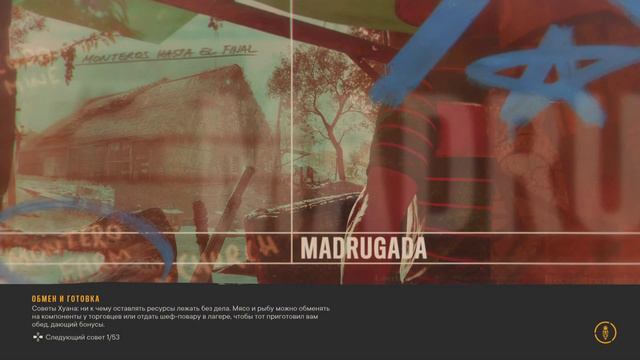 Far Cry 6 смерть персонажа во время авто сохранения смотреть онлайн