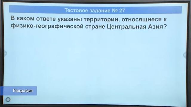 "Online repetitor"(Рус тилида) 24.06.2020 смотреть онлайн