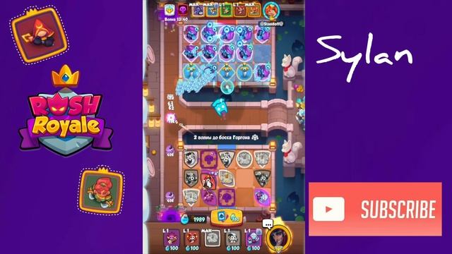 RUSH ROYALE | КАК ПРАВИЛЬНО САПОРТИТЬ | CO-Op смотреть онлайн