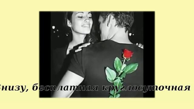 я подарю тебе букет смотреть онлайн