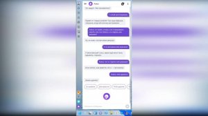 Что нельзя говорить Алисе Яндекс страшное, какое слово?