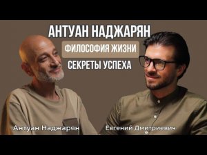 Подкаст про философию жизни и собак