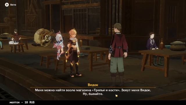 Смотрю сюжет фонтана [СТРИМ] смотреть онлайн