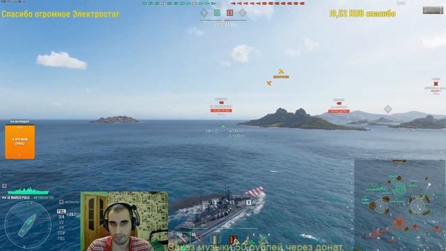 Мир кораблей - Фарм + Хинденбург)Стрим №258. смотреть онлайн