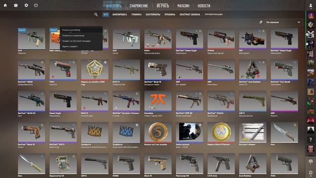 Стрим с Дариной по игре Counter-Strike 2 #4 смотреть онлайн
