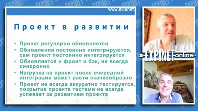 Лекция №2. Новое определение качества проекта