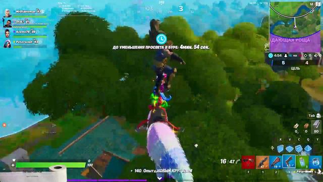 Я Шоколадный заяц (нет) смотреть онлайн