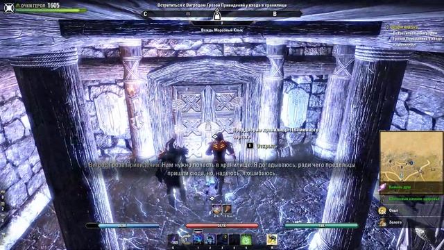Elder Scrolls Online - Штурм чертога смотреть онлайн