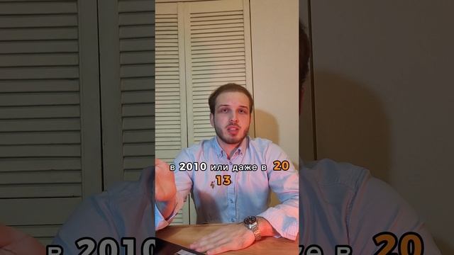 Золото больше не работает?