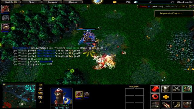 Team Electro Razor, Zeus, Storm Spirit Vs Team Centaur Pit Lord, Centaur, Magnus