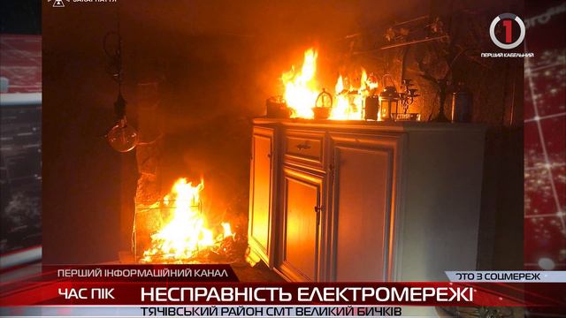 Інформаційний підсумок понеділка 26 лютого 2024 року смотреть онлайн