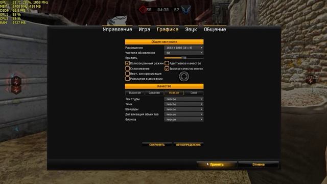 Warface - Ultra - ( Athlon II X2 245 / MSI GTX 750 Ti 2 gb /1360x768/1080p DSR) смотреть онлайн