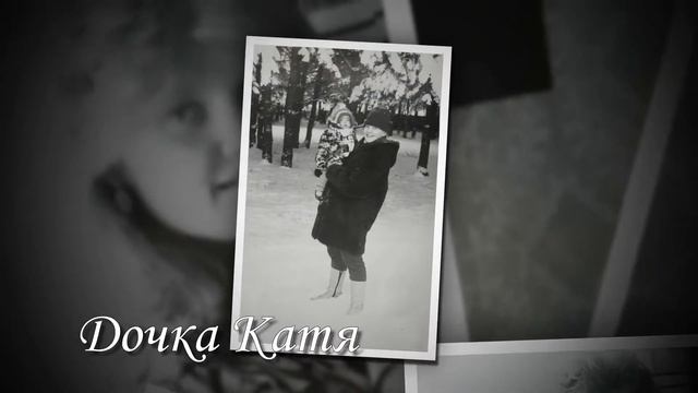 Слайд шоу для любимой мамы на юбилей 50 лет смотреть онлайн