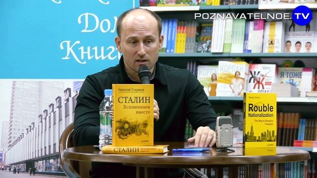 Ничтожество Хрущева смотреть онлайн