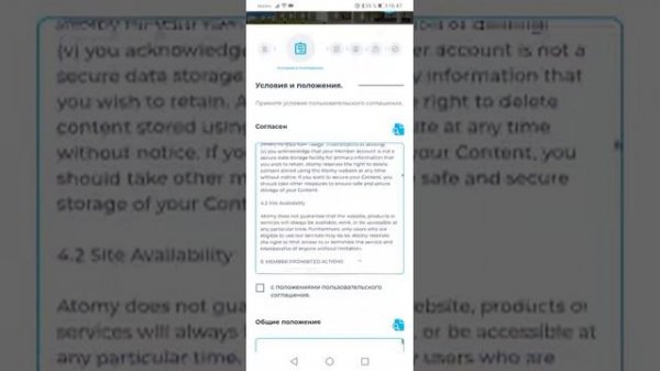 Как зарегистрировать партнера на Глобал.    Атоми