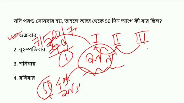 Food SI Math Practice Set|Math Practice Set for WBCS Prelims 2024,Clerkship,WBP,KP,SSC MTS,CHSL 202 смотреть онлайн