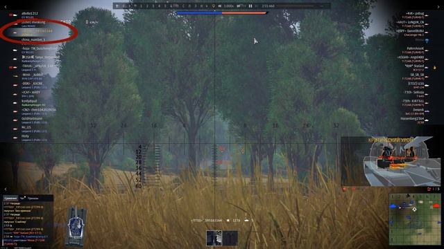 Вар тандер. Нет Читам! Остановим произвол нечестных игроков! смотреть онлайн