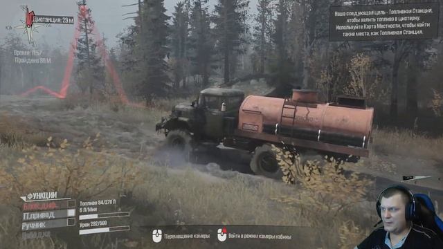 MUDRUNNER 2020 первый взгляд - Починить и заправить! смотреть онлайн