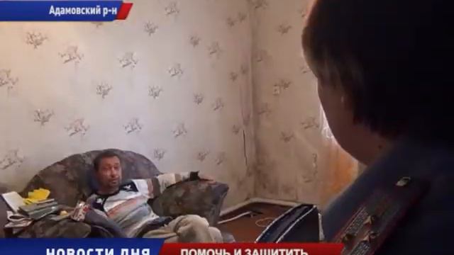 В отдаленном селе Адамовки провели рейд смотреть онлайн