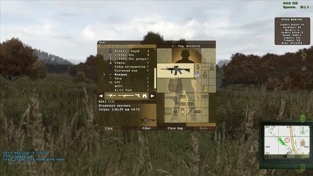 DayZ #22 - Тонкая красная линия - часть 1 смотреть онлайн