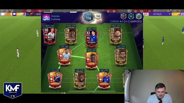 САМЫЙ МАТЕРНЫЙ МАТЧ ЗА КМФ►MAKSIPLAY vs FUTTIME смотреть онлайн