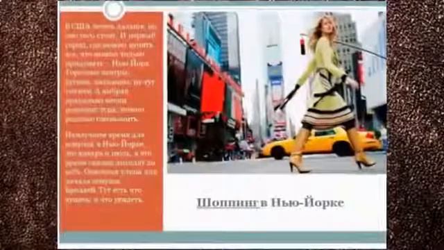 Как выбрать курорт для ШОППИНГА? смотреть онлайн