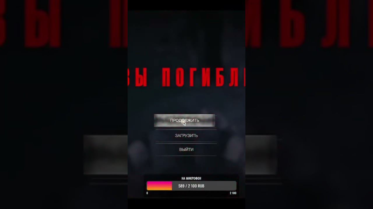 Resident evil 4 Remake #youtubeshorts #shorts #horrorstories #residentevil4remake #re смотреть онлайн