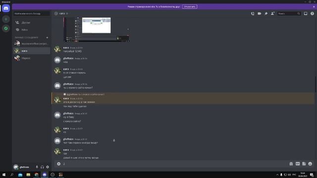 опра того что админ 4 лвл кинул стиллер в виде админтулса смотреть онлайн