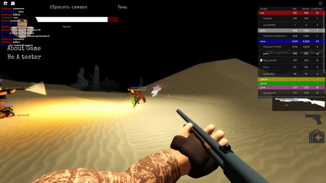 этот режим в роблоксн страшнее чем сам лафо дед смотреть онлайн