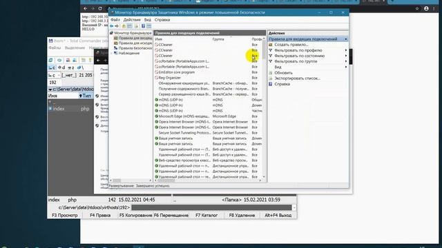 Установка Apache 2.4, MySQL 8.0, PHP 8, phpMyAdmin на Windows7, 8, 8.1, 2012, 10, 2016, 2019 ч.7 смотреть онлайн