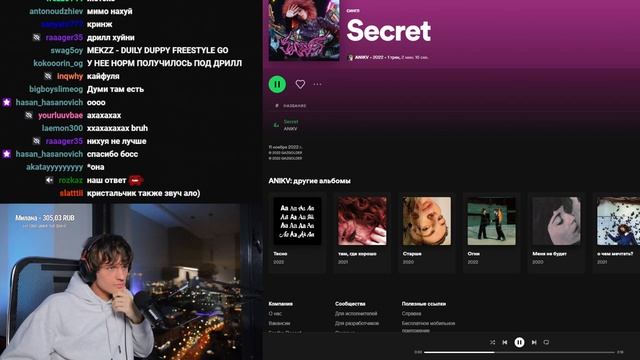 JOHN HOWEVER РЕАКЦИЯ ANIKV – Secret РЕАКЦИЯ/ОБЗОР смотреть онлайн